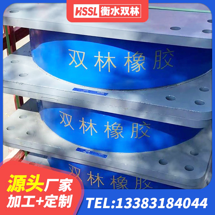 泰州隔震支座哪里有 泰州LRB300铅芯隔震支座厂家 泰州水平分散型隔震支座源头工厂 泰州房屋减震支座 - 第2张