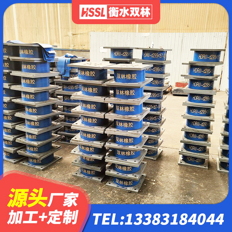 泰州圆形橡胶隔震支座厂家电话 泰州建筑楼梯隔震支座生产厂家 泰州LRB橡胶隔震支座500厂家 泰州建筑结构隔震支座源头工厂 - 第1张