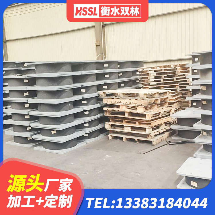 泰州LNR1000天然橡胶隔震支座厂家电话 泰州建筑橡胶隔震支座LNRD420 泰州LRB1200铅芯支座源头工厂 泰州房屋减震支座厂家 - 第2张