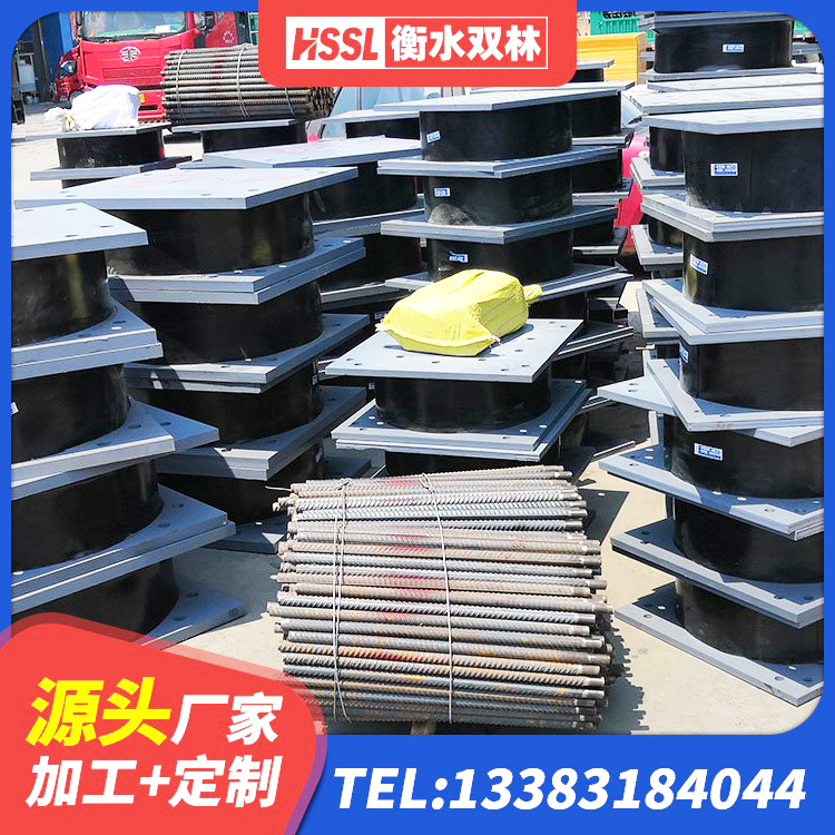 泰州圆形橡胶隔震支座厂家电话 泰州建筑楼梯隔震支座生产厂家 泰州LRB橡胶隔震支座500厂家 泰州建筑结构隔震支座源头工厂 - 第5张