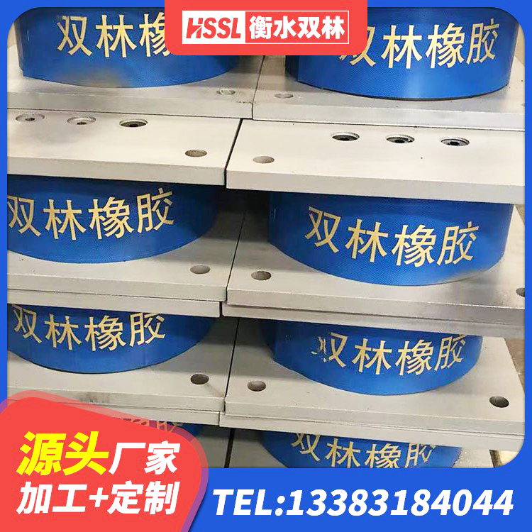 泰州建筑高承载力耗能隔震支座厂家 泰州固定型抗震支座价格表 泰州LRB1500橡胶隔震支座厂家 泰州隔震支座生产厂家-套厂家 - 第2张