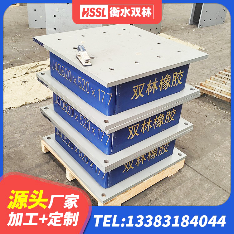 泰州隔震支座哪里有 泰州LRB300铅芯隔震支座厂家 泰州水平分散型隔震支座源头工厂 泰州房屋减震支座 - 第8张