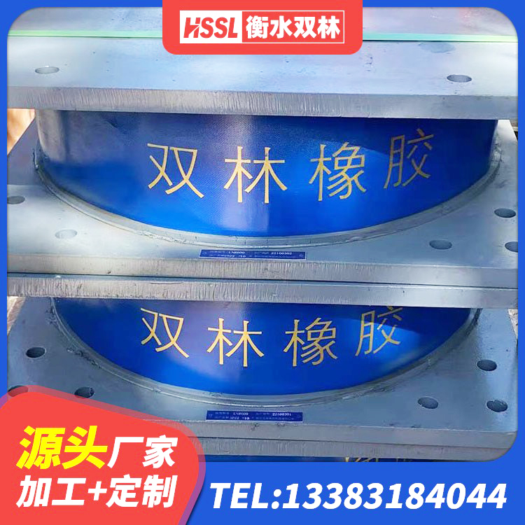 泰州HDR1200橡胶隔震支座源头工厂 泰州隔震支座减震源头工厂 泰州橡胶隔震支座LRB500厂家 泰州高阻尼建筑橡胶隔震支座源头工厂 - 第10张