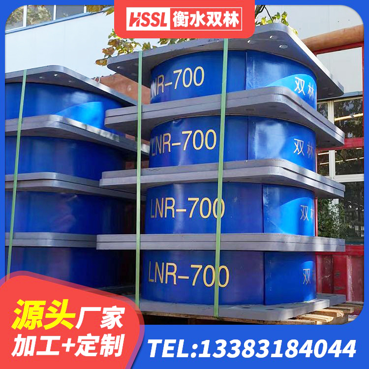 泰州建筑高阻尼铅芯支座厂家 泰州LNR800隔震支座源头工厂 泰州建筑用隔震支座生产厂家 泰州高阻尼叠层橡胶支座生产厂家 - 第1张