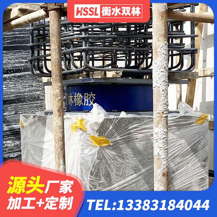 泰州HDR1200橡胶隔震支座源头工厂 泰州隔震支座减震源头工厂 泰州橡胶隔震支座LRB500厂家 泰州高阻尼建筑橡胶隔震支座源头工厂 - 第7张