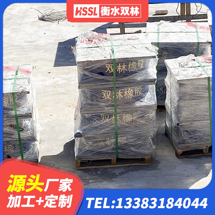 泰州隔震支座的多少钱 泰州LNR700建筑隔震支座 泰州LNR-370*370*137圆形高阻尼橡胶隔震支座 泰州带铅芯隔震支座 - 第7张
