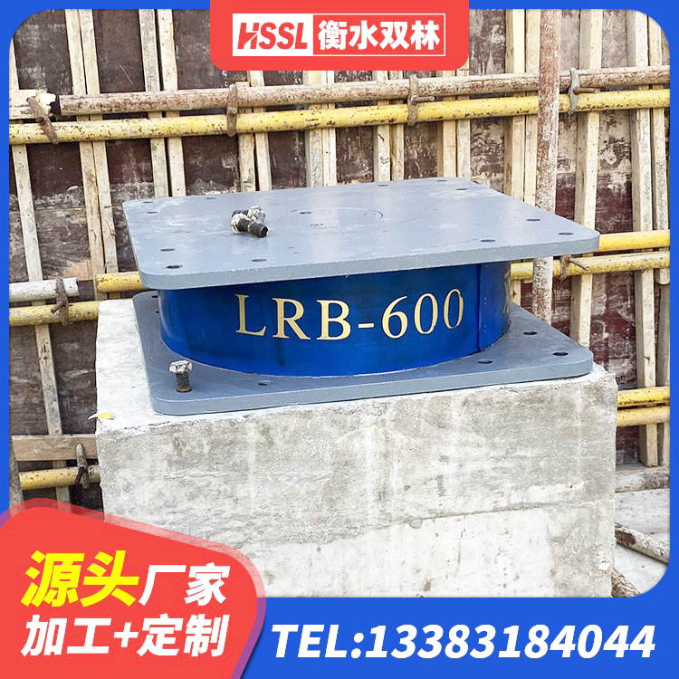 泰州建筑竖向隔震支座源头工厂 泰州隔震层支座厂家 泰州圆形高阻尼橡胶隔震支座什么价格 泰州LNR1500天然橡胶支座厂家电话 - 第6张