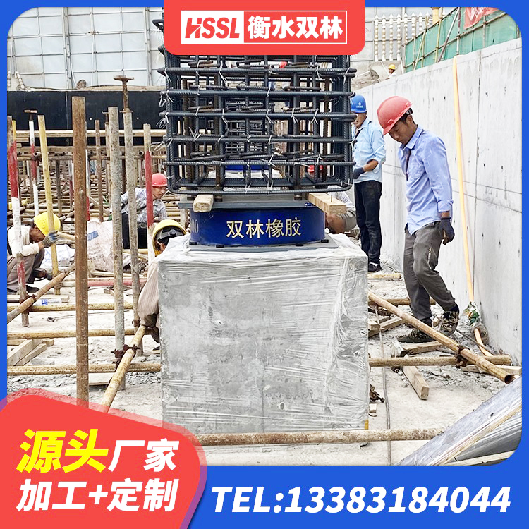泰州LNR1300天然橡胶隔震支座生产厂家 泰州厚层橡胶隔震支座厂家 泰州HDR500橡胶隔震支座生产厂家 泰州HDR1500高阻尼橡胶支座 - 第5张