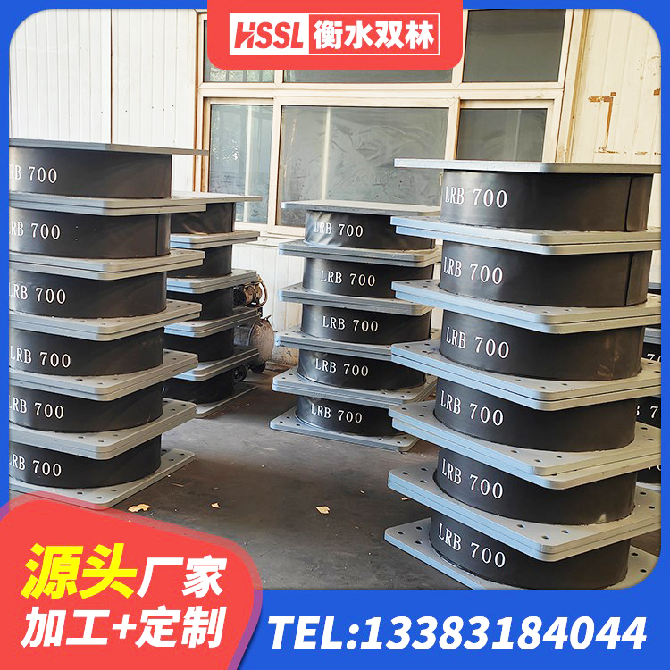 泰州LNR700隔震支座生产加工 泰州LNR800支座厂家 泰州LRB1300橡胶隔震支座生产厂家 泰州LRB橡胶隔震支座700(II型)生产厂家 - 第2张