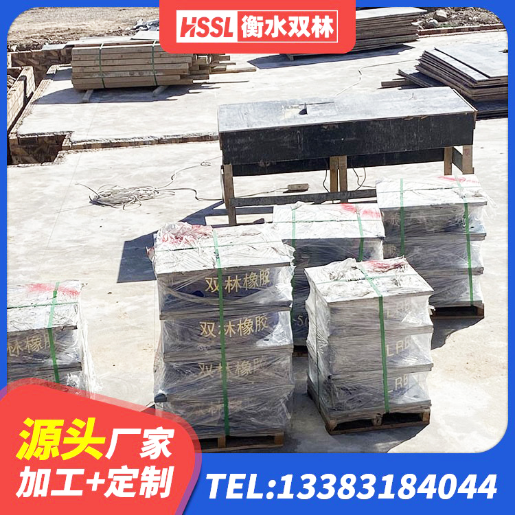 泰州隔震支座哪里有 泰州LRB300铅芯隔震支座厂家 泰州水平分散型隔震支座源头工厂 泰州房屋减震支座 - 第3张