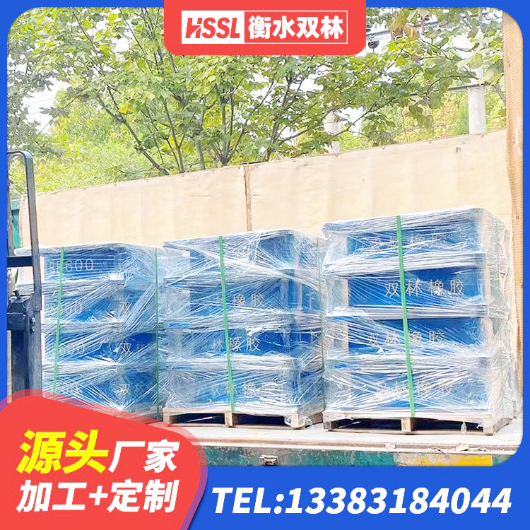 泰州LNR1000天然橡胶隔震支座厂家电话 泰州建筑橡胶隔震支座LNRD420 泰州LRB1200铅芯支座源头工厂 泰州房屋减震支座厂家 - 第5张