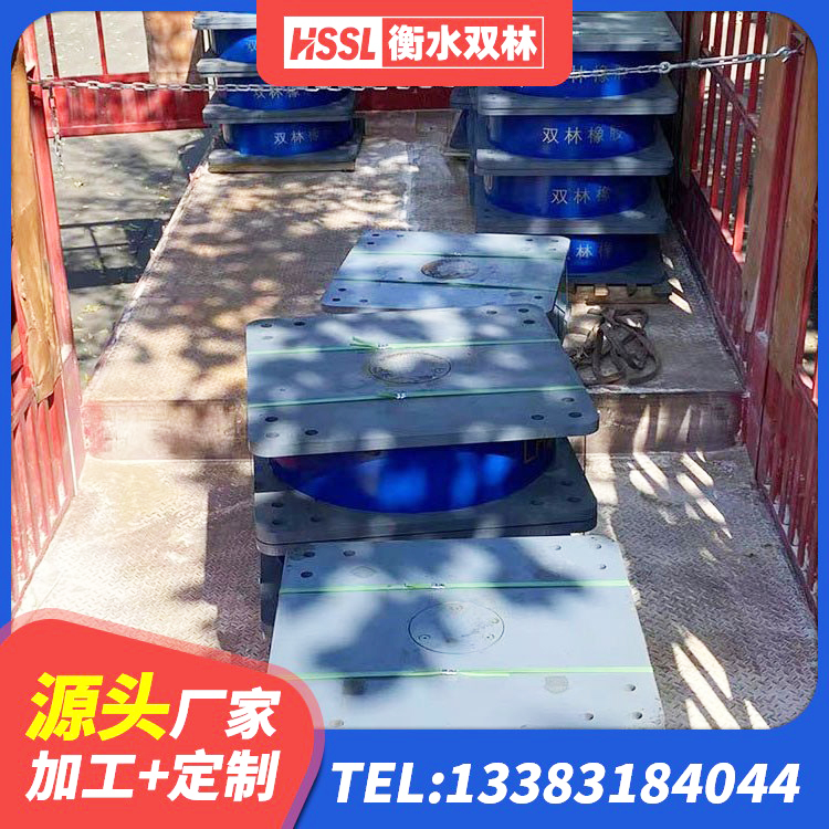 泰州HDR1200橡胶隔震支座源头工厂 泰州隔震支座减震源头工厂 泰州橡胶隔震支座LRB500厂家 泰州高阻尼建筑橡胶隔震支座源头工厂 - 第1张