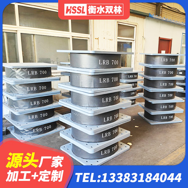 泰州LNR水平分散型橡胶支座 泰州房建橡胶抗震支座厂家电话 泰州建筑隔震支座LNR800源头工厂 泰州LNR1100橡胶隔震支座厂家电话 - 第1张