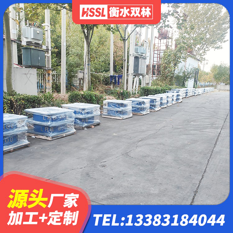 泰州HDR1200橡胶隔震支座源头工厂 泰州隔震支座减震源头工厂 泰州橡胶隔震支座LRB500厂家 泰州高阻尼建筑橡胶隔震支座源头工厂 - 第5张
