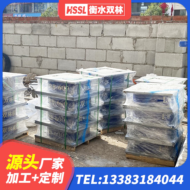 泰州建筑高承载力耗能隔震支座厂家 泰州固定型抗震支座价格表 泰州LRB1500橡胶隔震支座厂家 泰州隔震支座生产厂家-套厂家 - 第3张