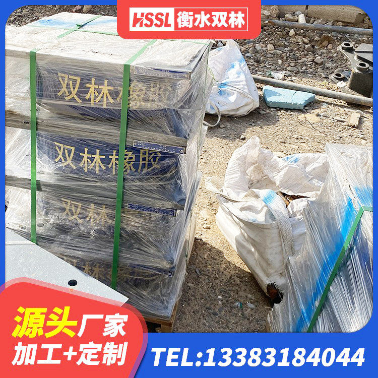 泰州建筑高承载力耗能隔震支座厂家 泰州固定型抗震支座价格表 泰州LRB1500橡胶隔震支座厂家 泰州隔震支座生产厂家-套厂家 - 第4张